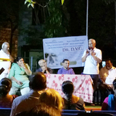 Ram's Charitable Trust : Bangalore